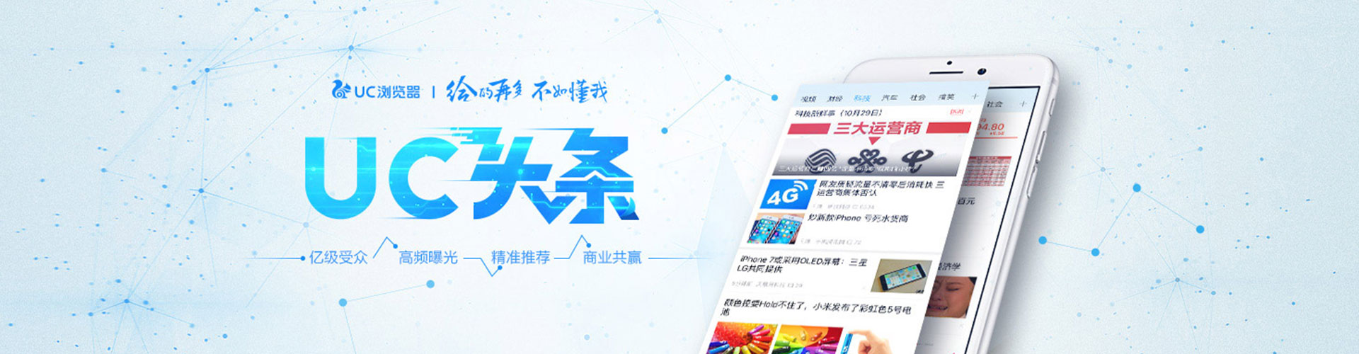 鹤壁信息流托管